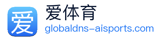 爱体育 Logo